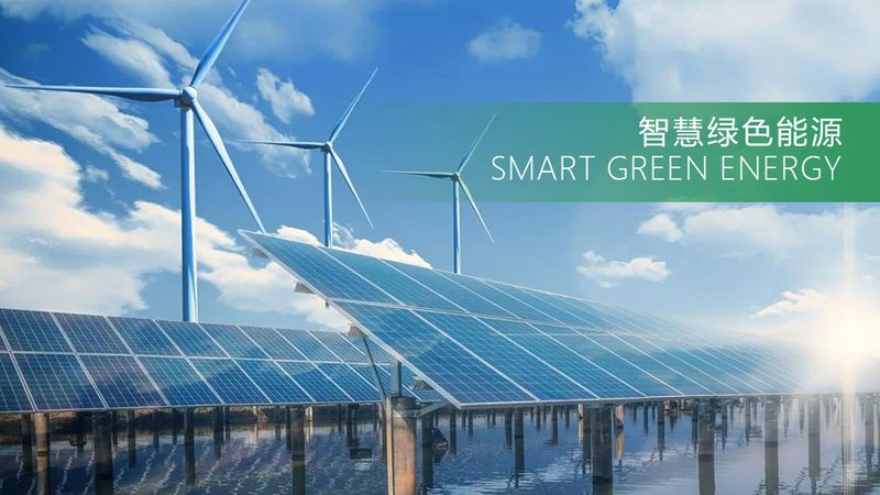 分布式光伏项目开发：流程解析与关键要点