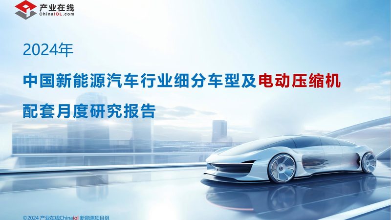 充电桩选型常踩的坑：参数背后的真实逻辑