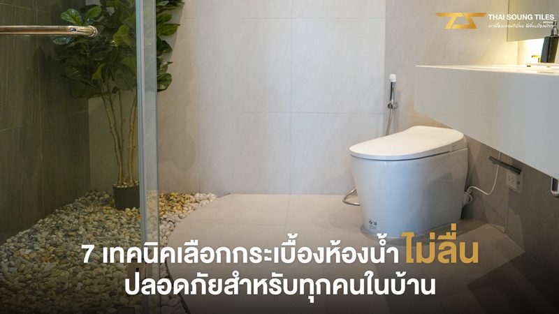 光储充一体化安装：构建绿色能源新生态**