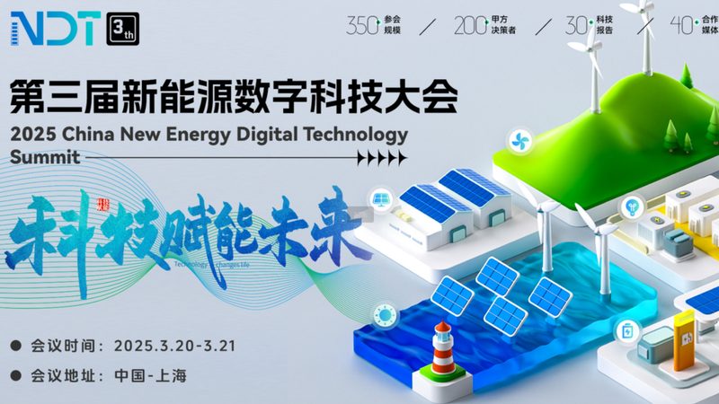 光伏组件寿命：揭秘广东地区应用的耐久之谜